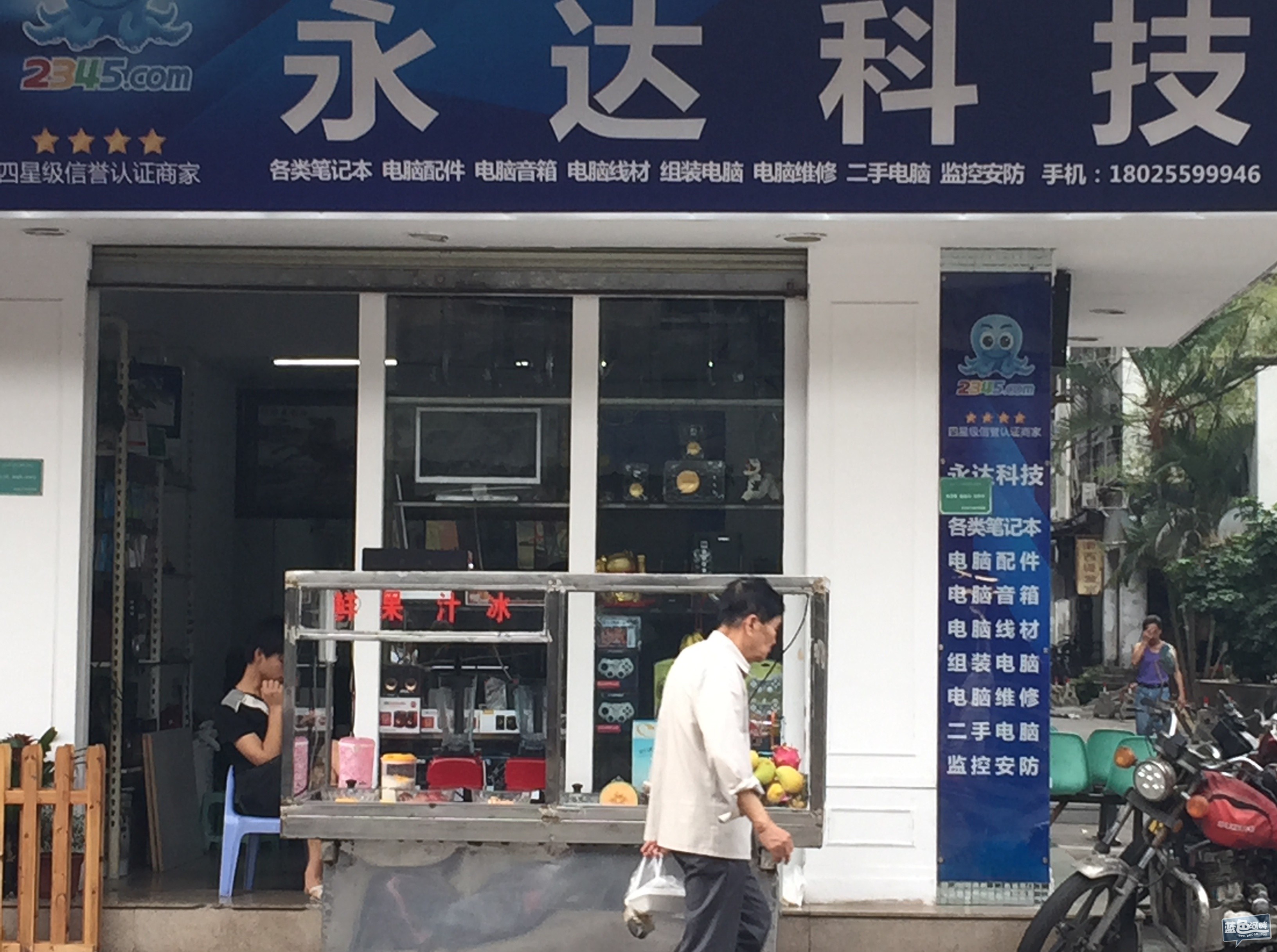 IMG_0156_2345看图王.JPG