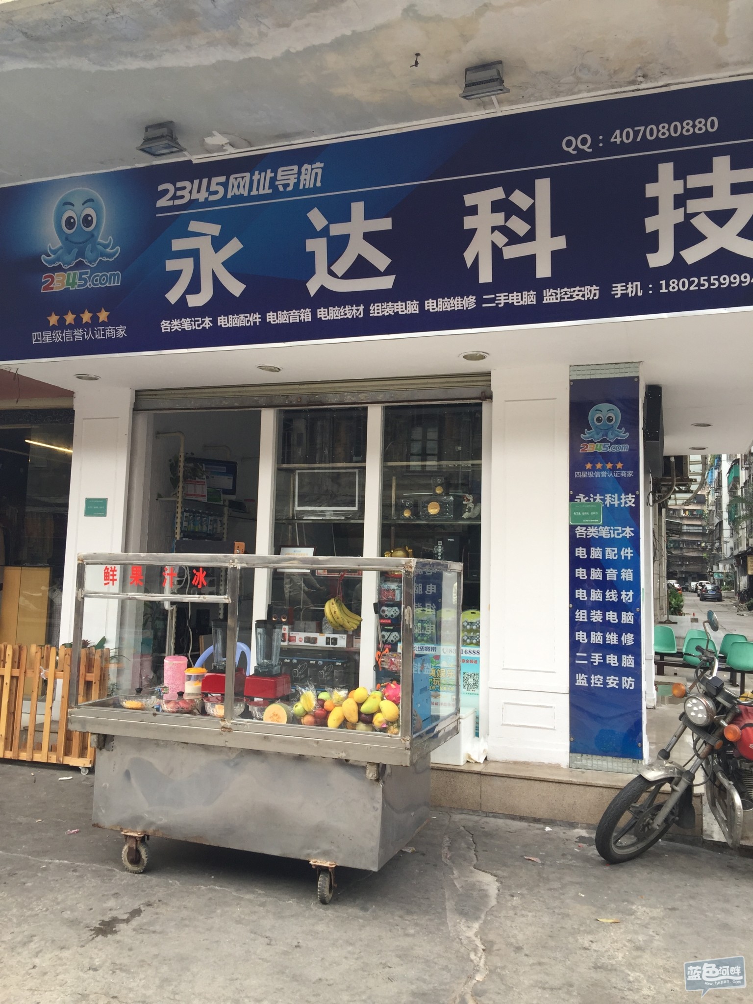 IMG_0160_看图王.jpg