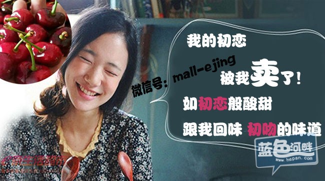 文案用图 卖初恋副本.jpg