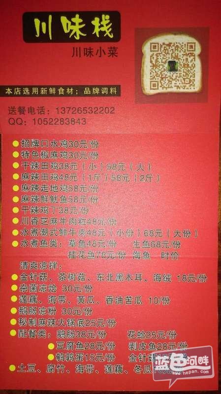 QQ图片20150510201010.jpg