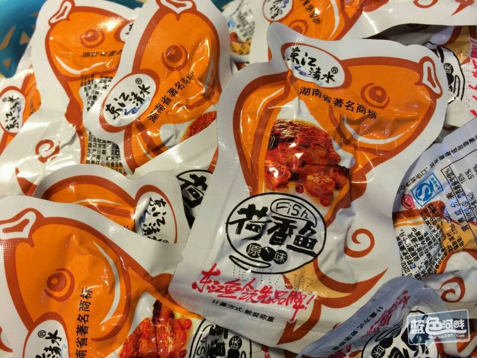 湖南的鱼