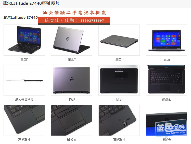 QQ截图20150521131116.png