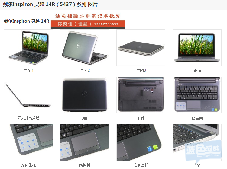 QQ截图20150521164534.png