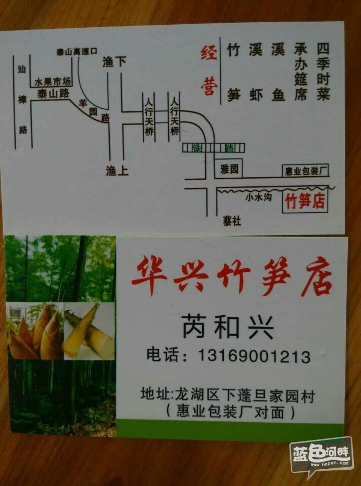 QQ图片20150524144647.jpg