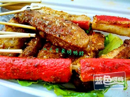 QQ图片20150527233445_副本.jpg