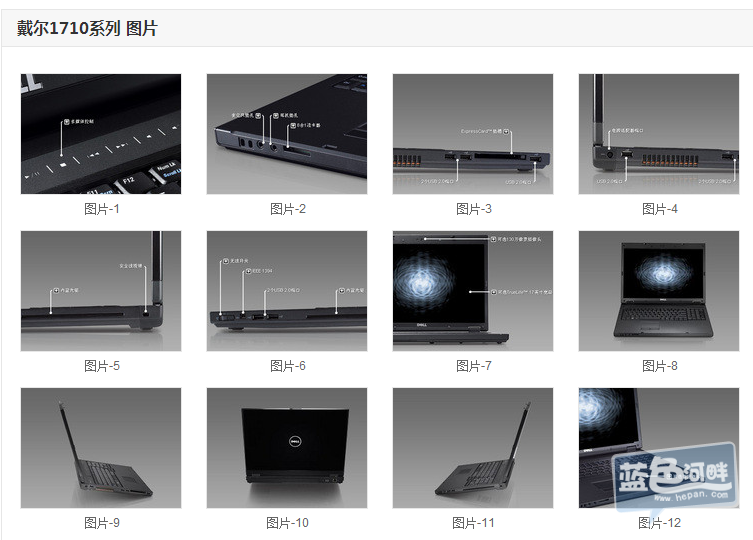 QQ截图20150530162157.png