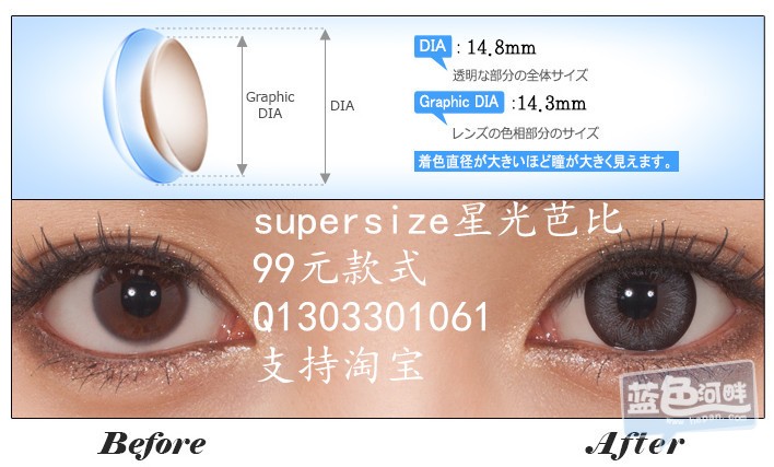 灰色佩戴前后对比图_副本.jpg