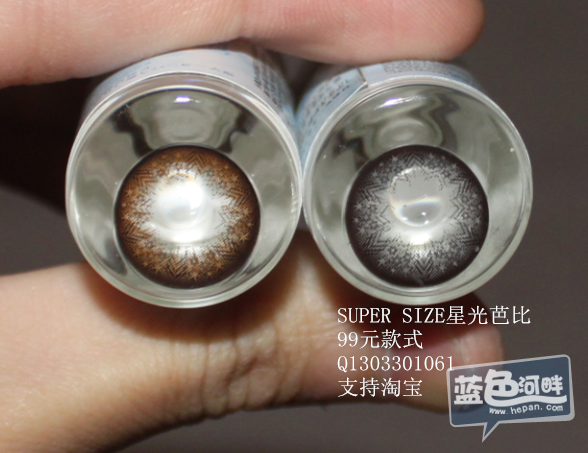 镜片实物_副本.png