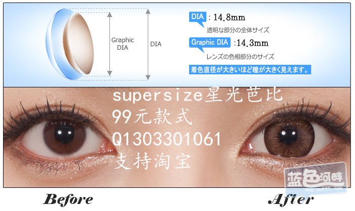 棕色佩戴前后对比图_副本.jpg