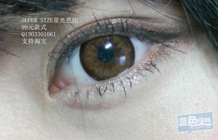 眼部特写 (5)_副本.jpg