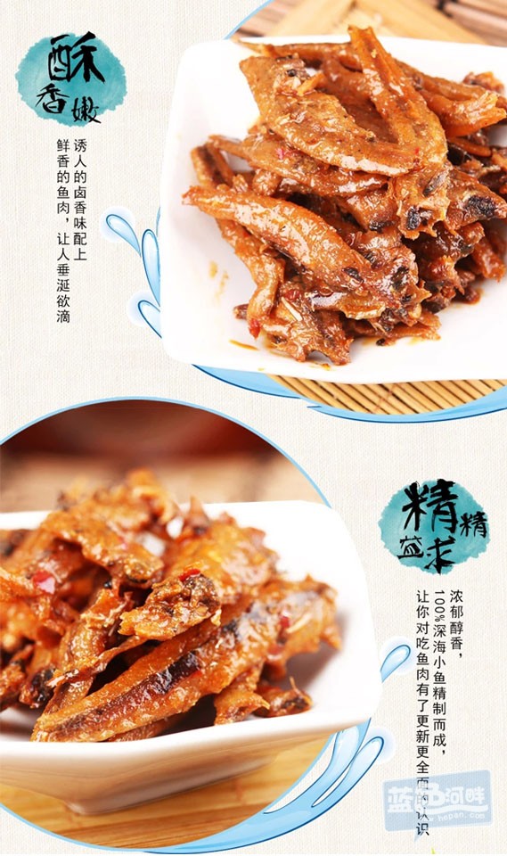 鱼派集赞活动1.jpg