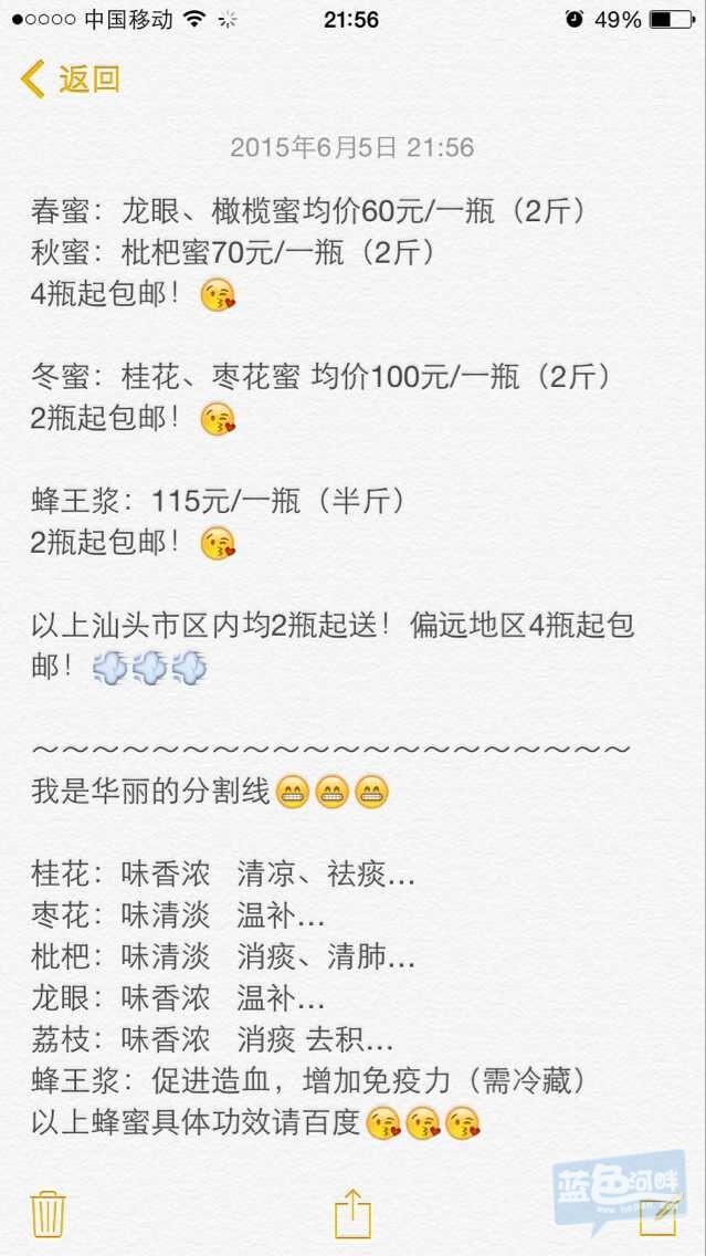 QQ图片20150606092848.jpg
