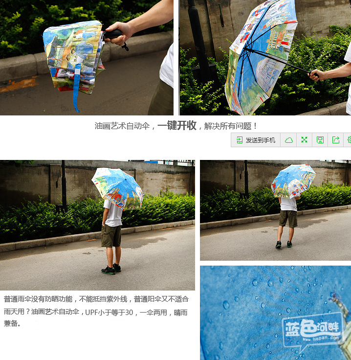 QQ图片20150618194228.png
