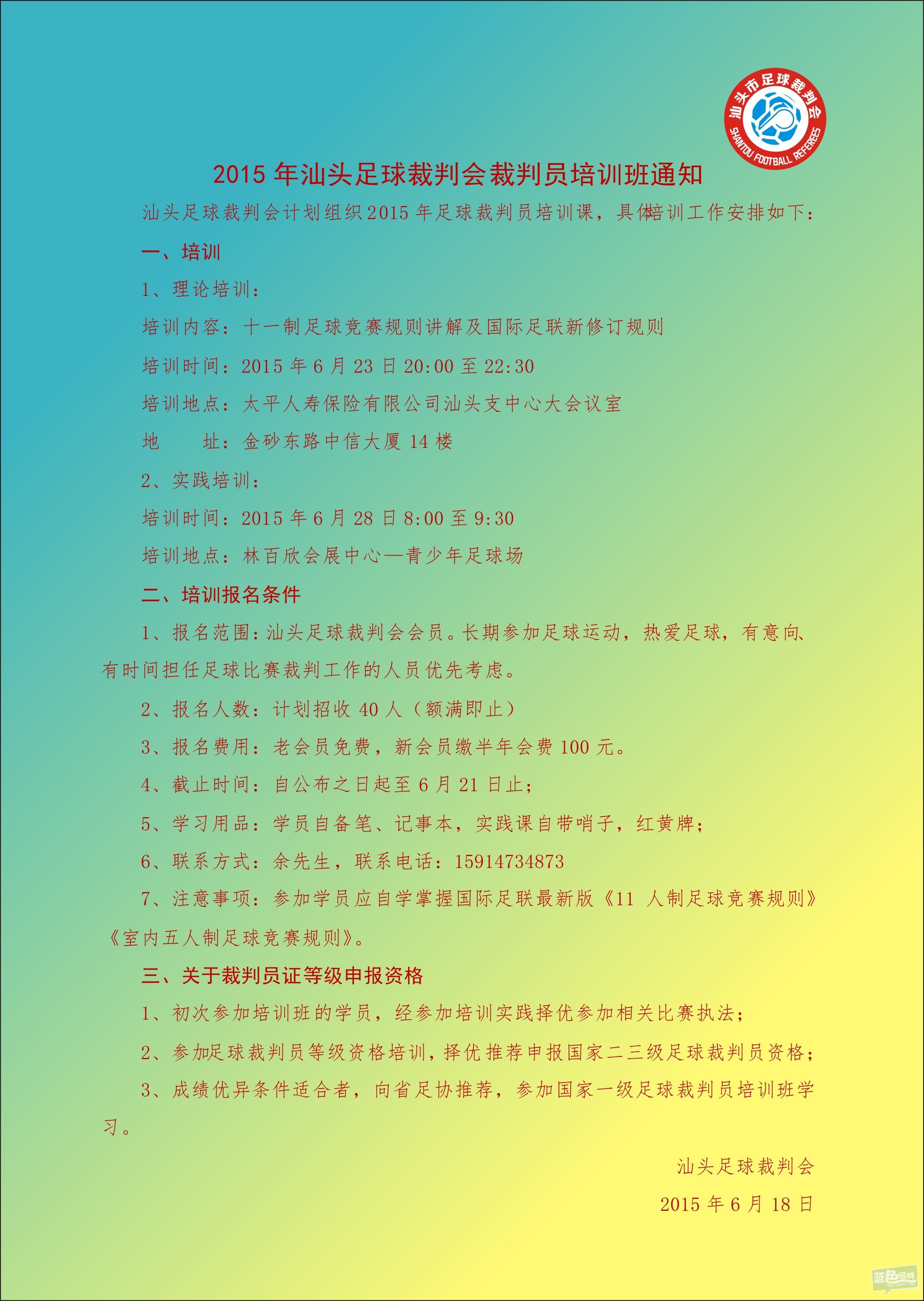 123.jpg