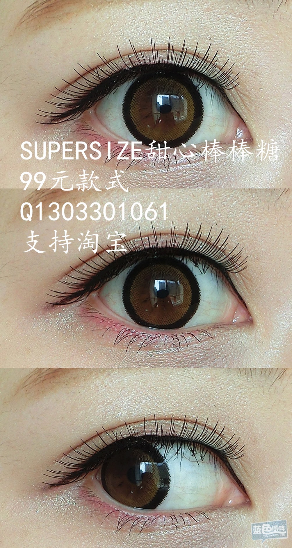 棕色眼部图 (2)_副本.jpg
