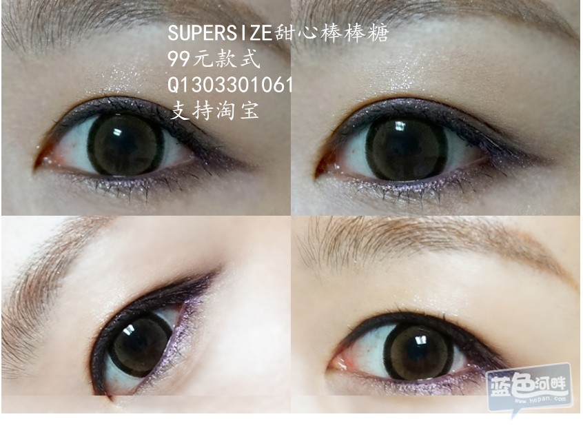棕色眼部图 (5)_副本.jpg
