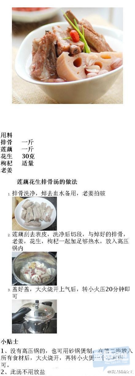 96a8515bjw1eq7fs7vl6ij20c80xv76g.jpg