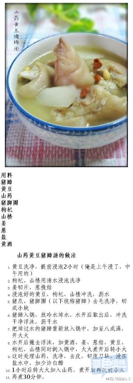 96a8515bjw1eq7fs8h3ubj20c80z50vi.jpg