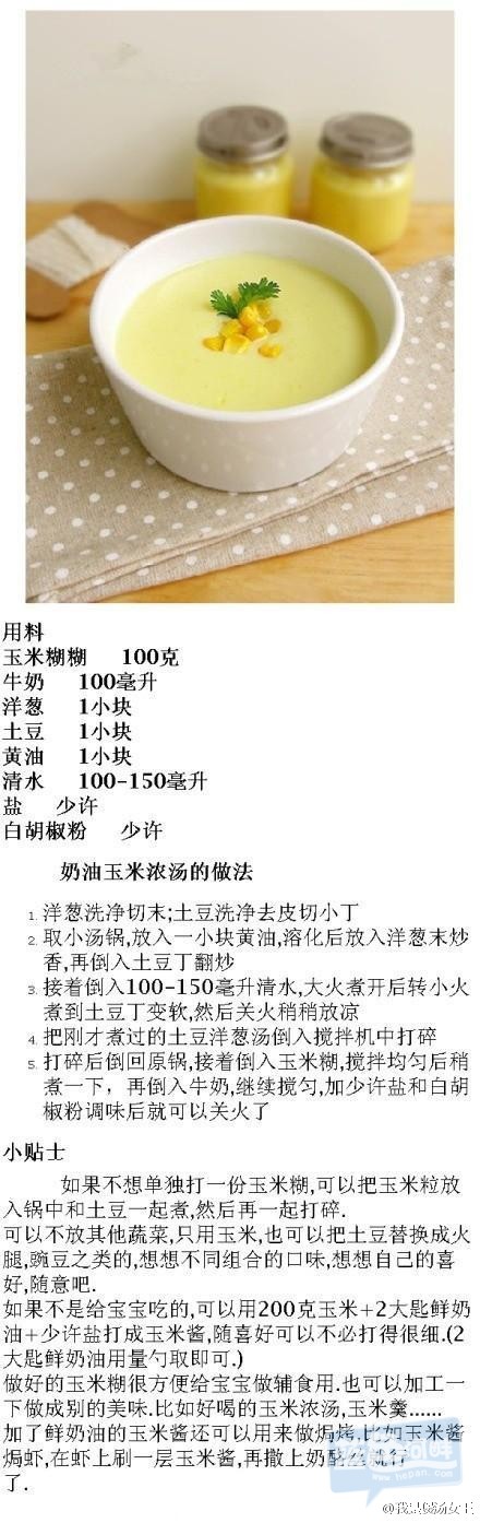 96a8515bjw1eq7fs5214fj20c812qtcf.jpg