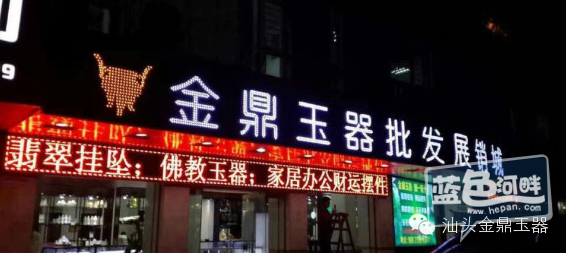 门店图片.png