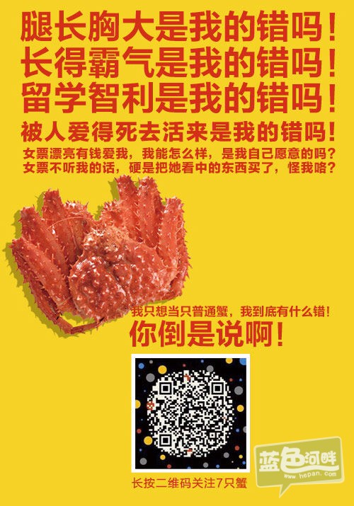 微信号：sthaitang