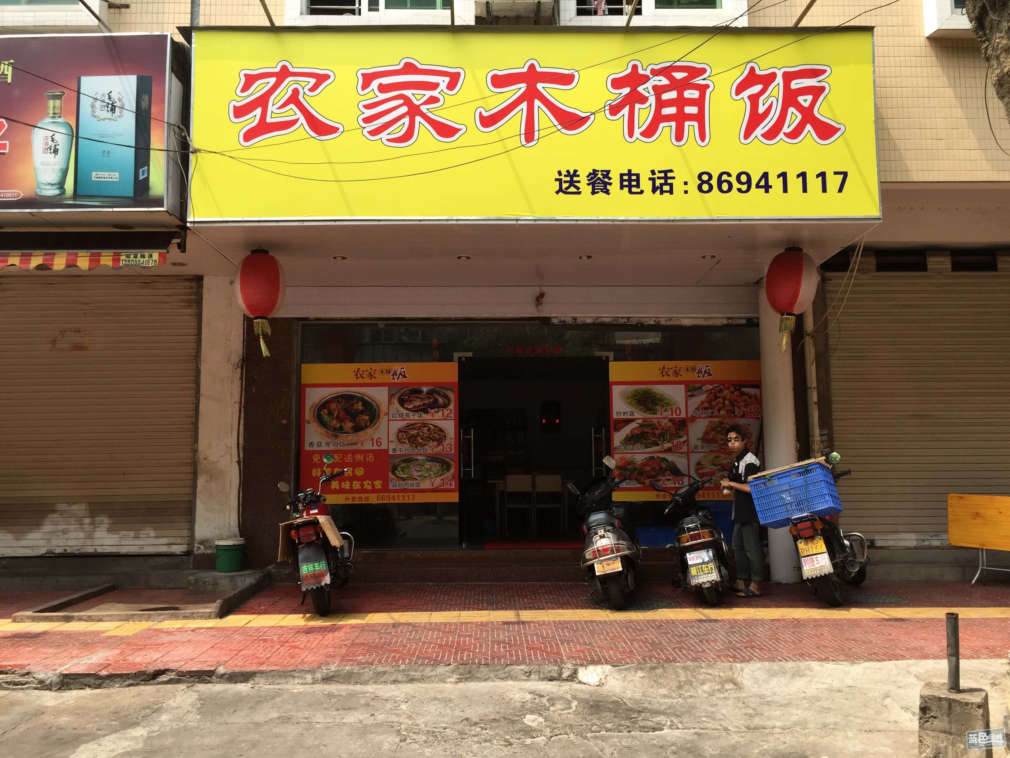 店面照片