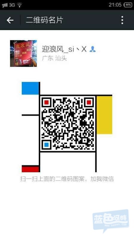 QQ图片20150716040758.jpg