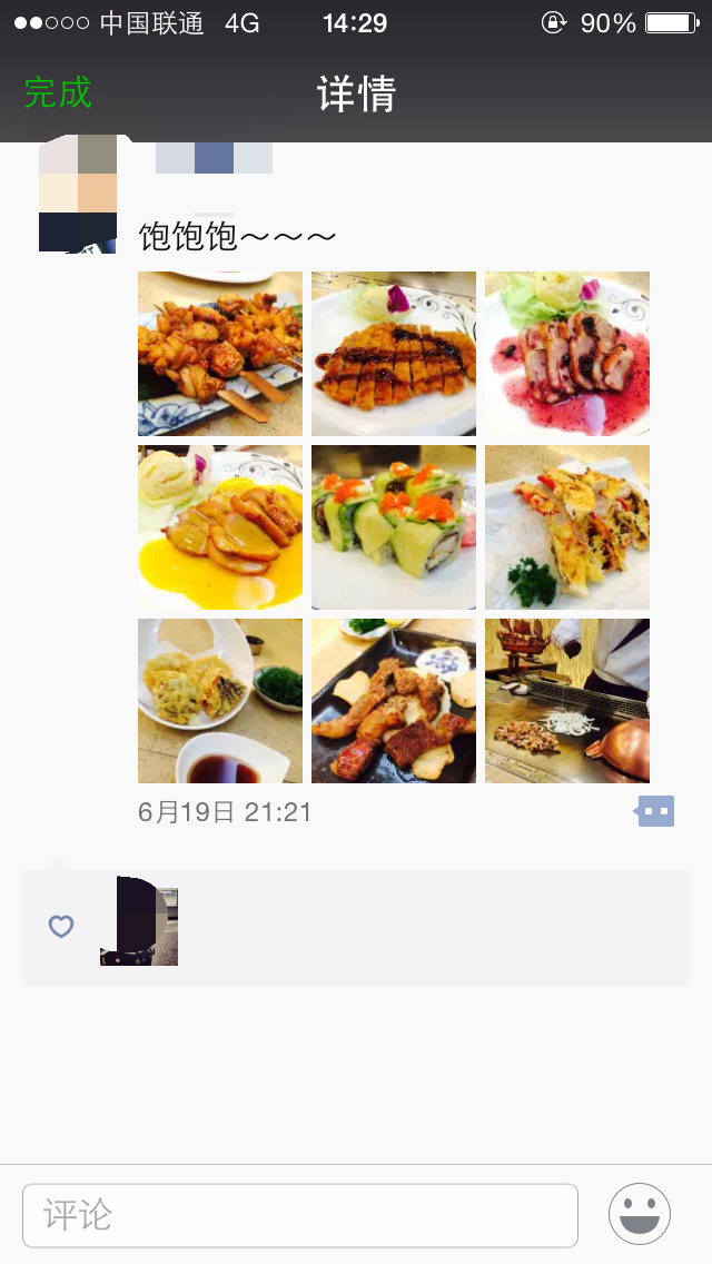美食1.jpg