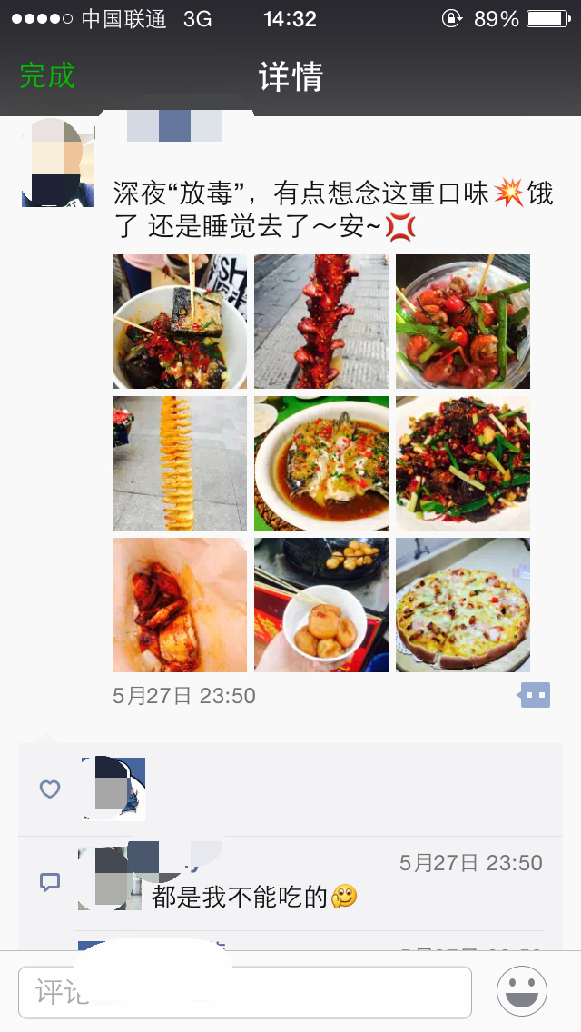美食2.jpg
