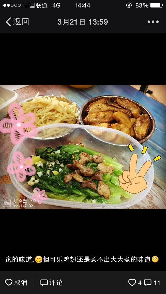 美食5.jpg