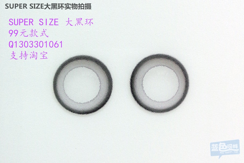 镜片实物图 (1)_副本.jpg