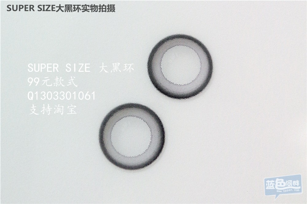 镜片实物图 (2)_副本.jpg