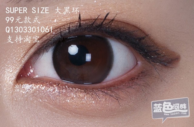 宣传图眼部特写_副本.jpg