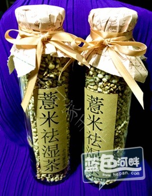 祛湿茶-450g.jpg