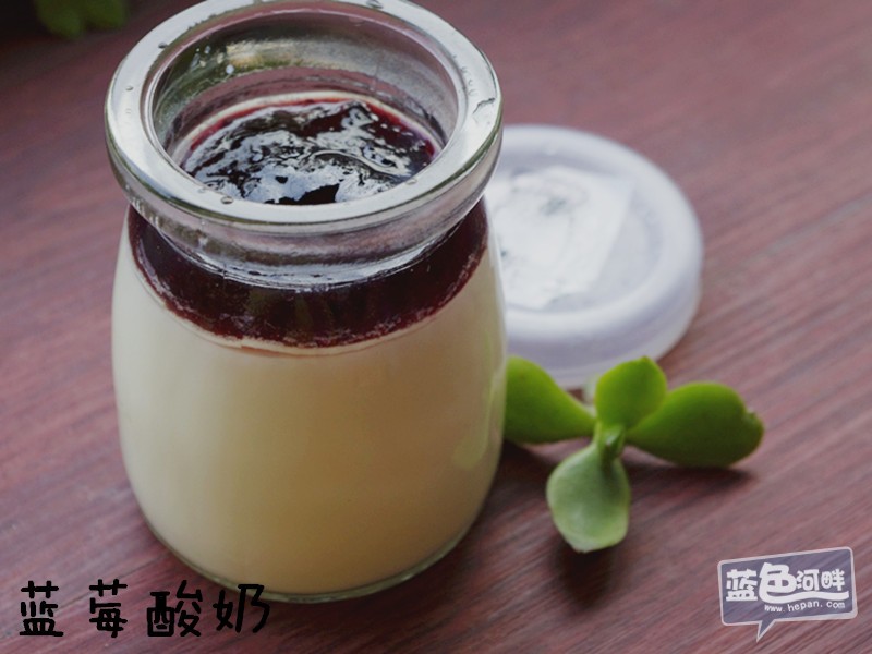 蓝莓酸奶.jpg