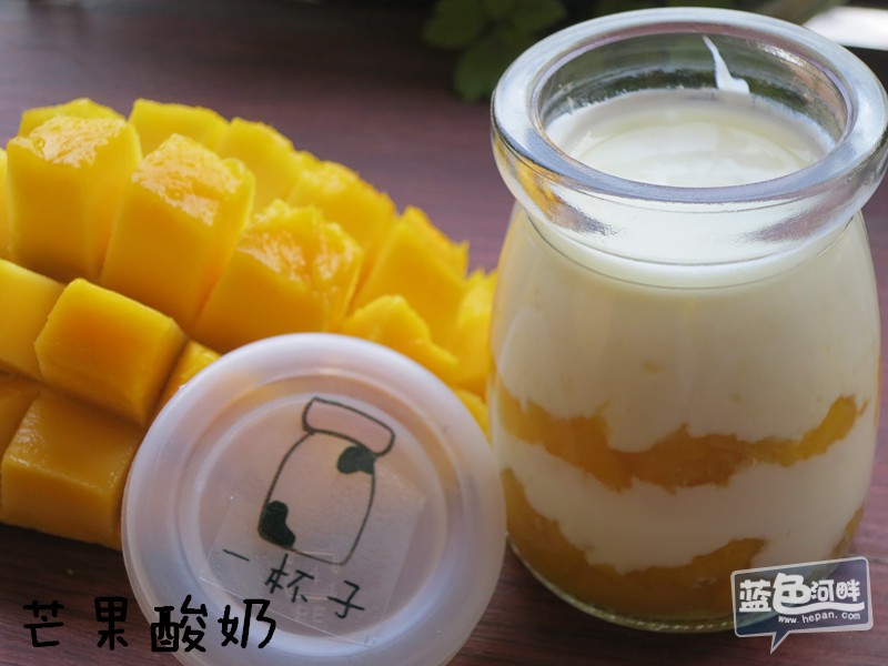 芒果酸奶.JPG