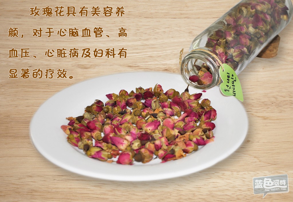 杯泡玫瑰茶（文字2）.jpg