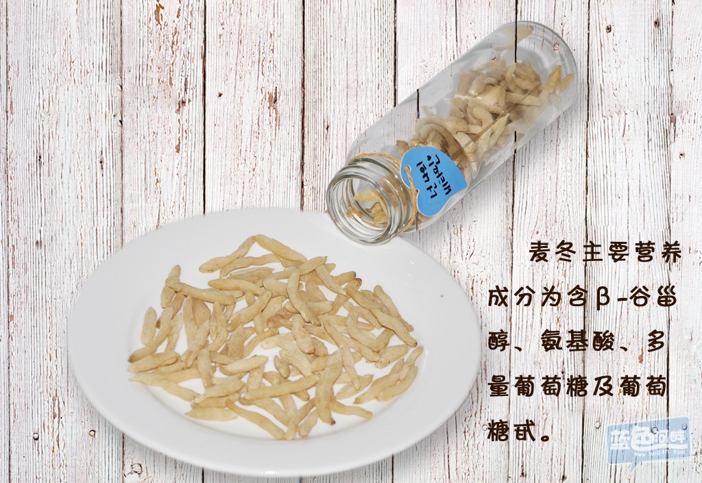 杯泡麦冬茶(2）.jpg