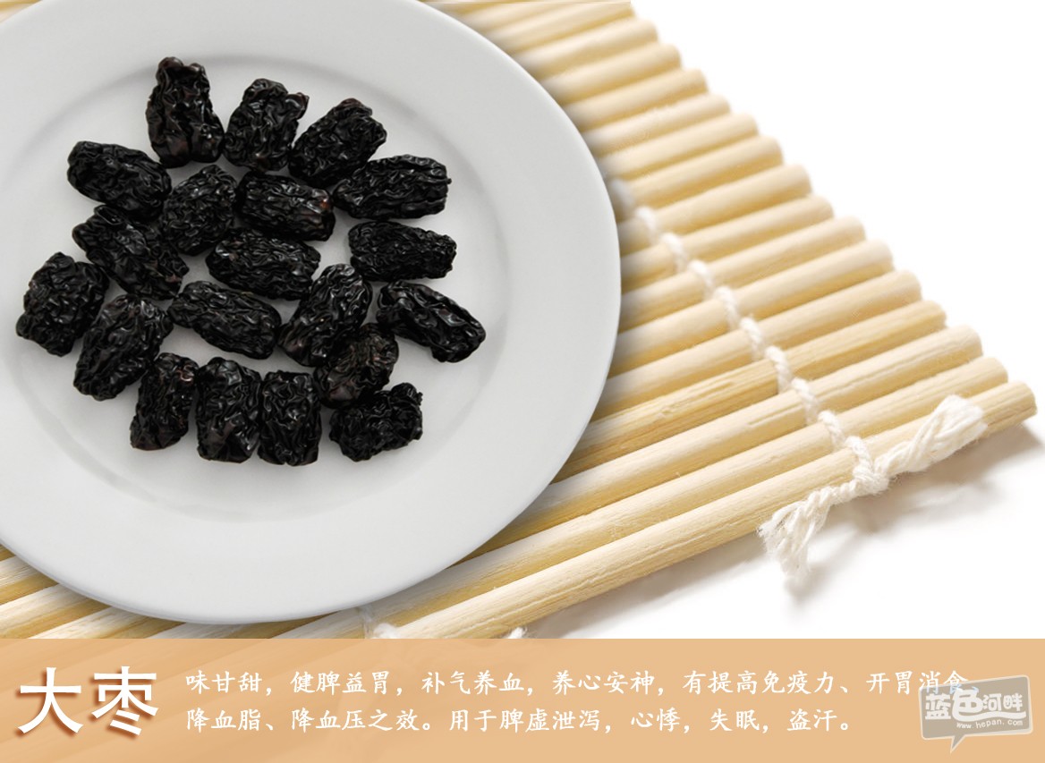 大枣.jpg