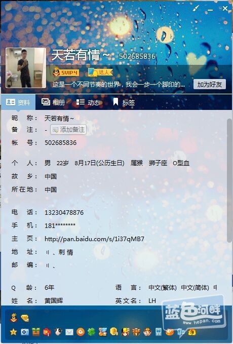 QQ图片20150815150134.jpg