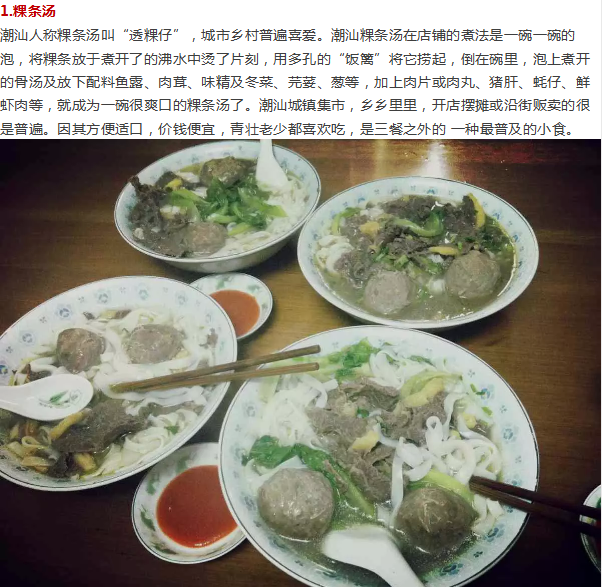 QQ截图20150817115300.png