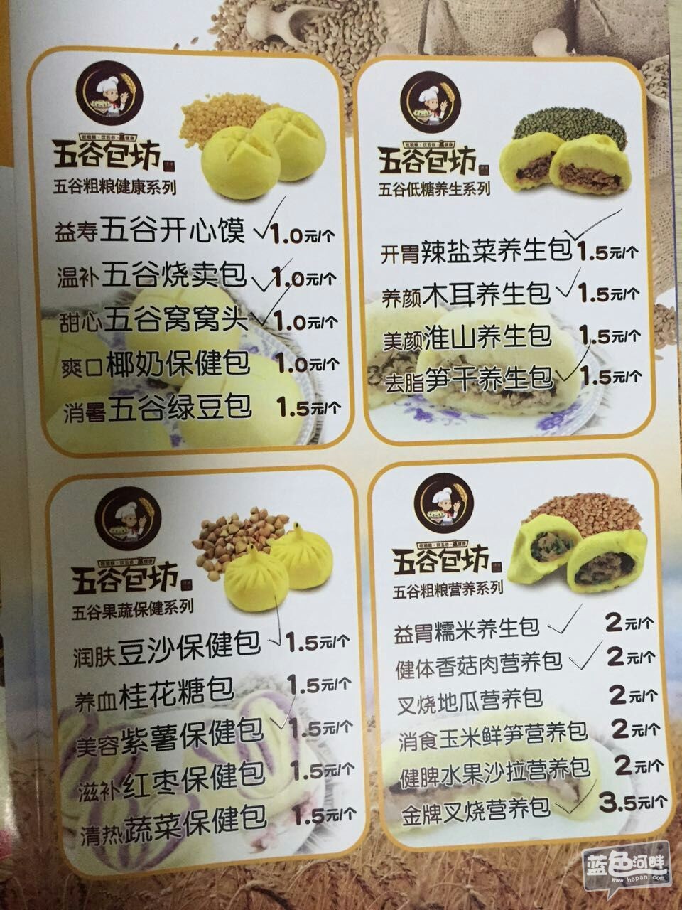 产品价格.jpg