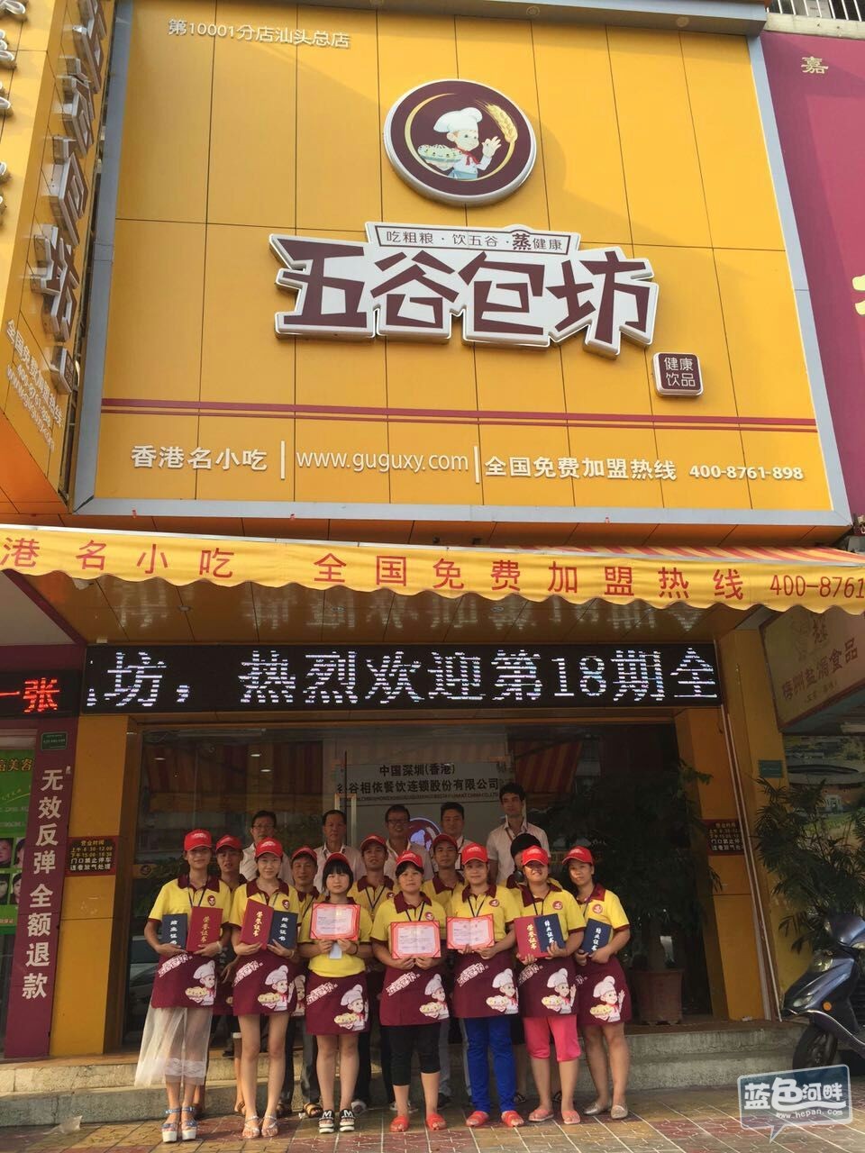 广厦总店.jpg