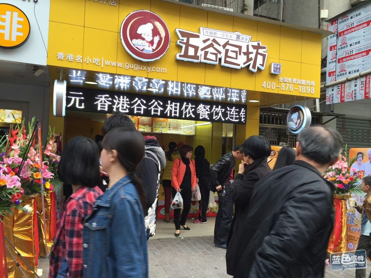 长平梅园店.jpg