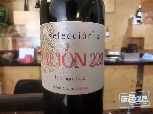 西班牙原瓶进口大轩系列—229