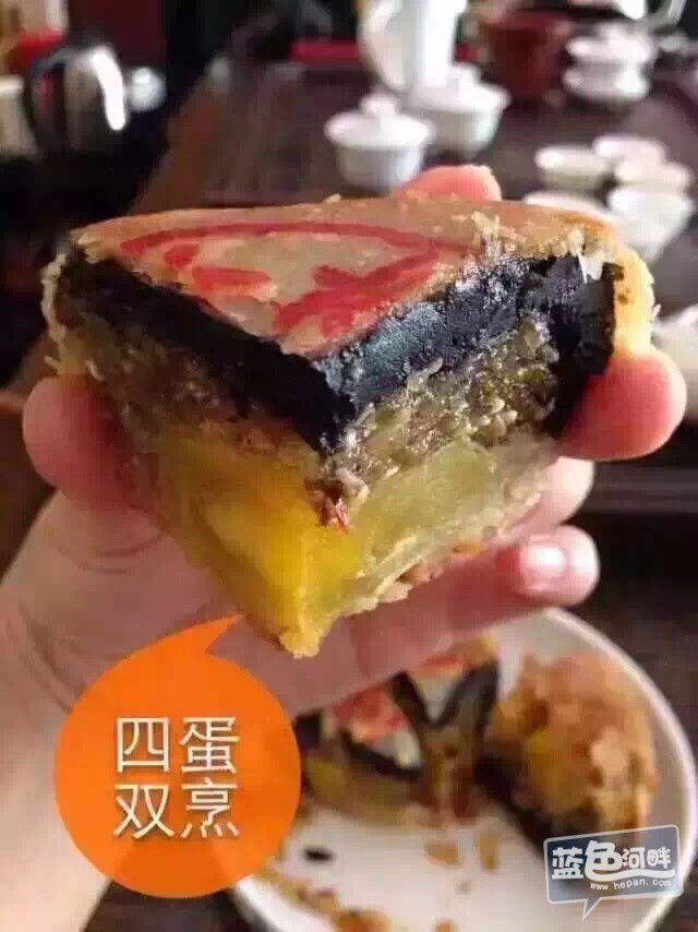 朥饼