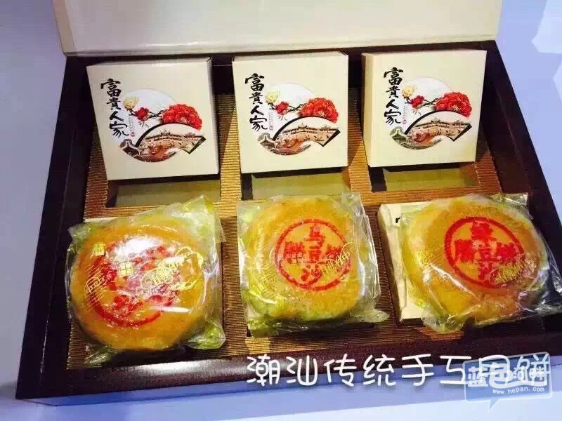朥饼