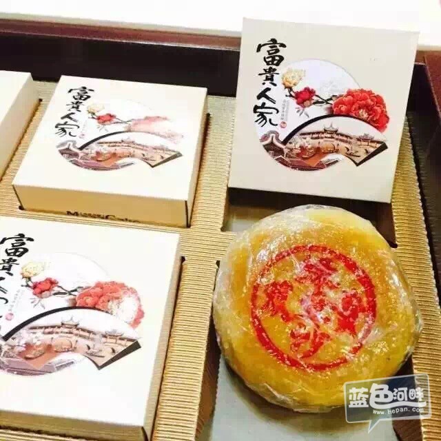 朥饼