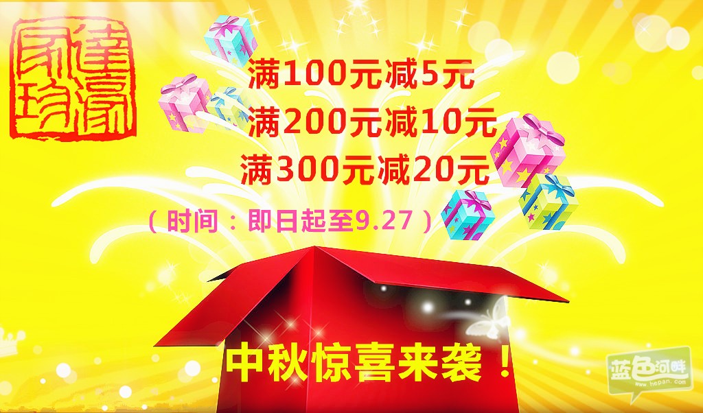 200925102514477_2_副本.jpg