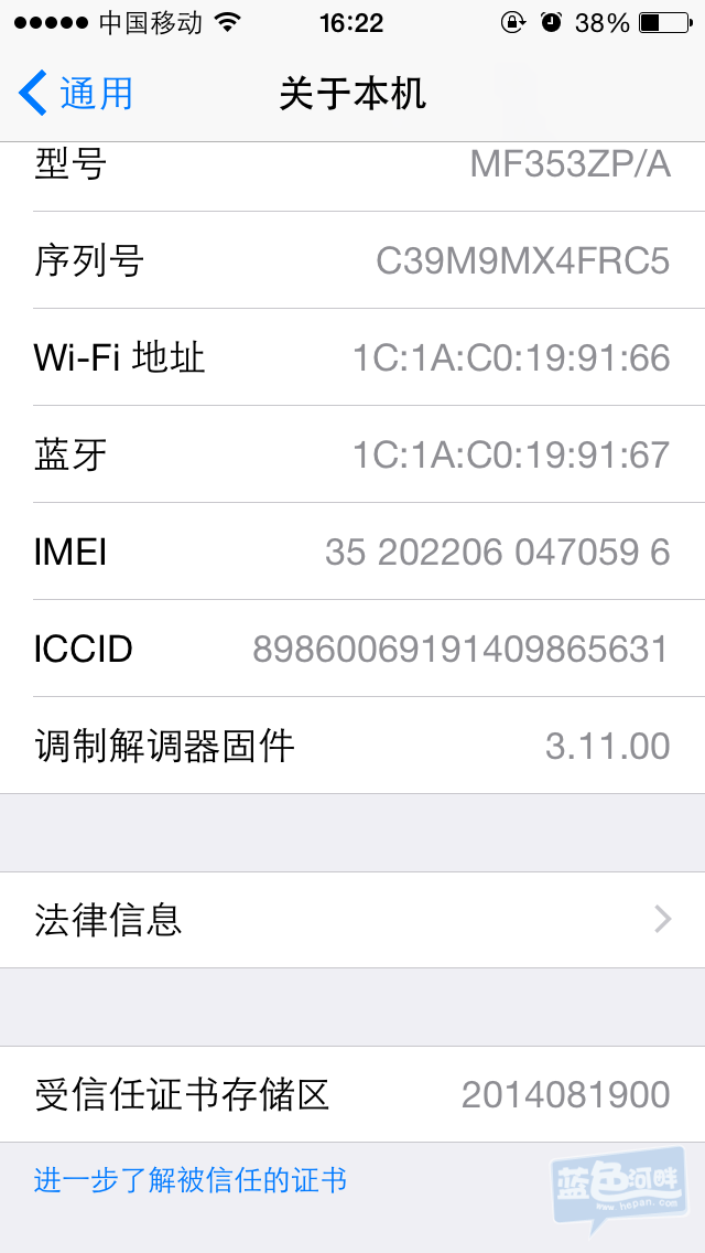 QQ图片20150928162412.jpg